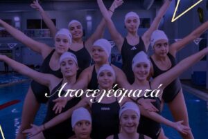 ΠΙΓΚΟΥΙΝΟΙ ΗΜΕΡΙΔΑ