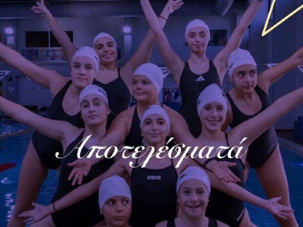 ΠΙΓΚΟΥΙΝΟΙ ΗΜΕΡΙΔΑ