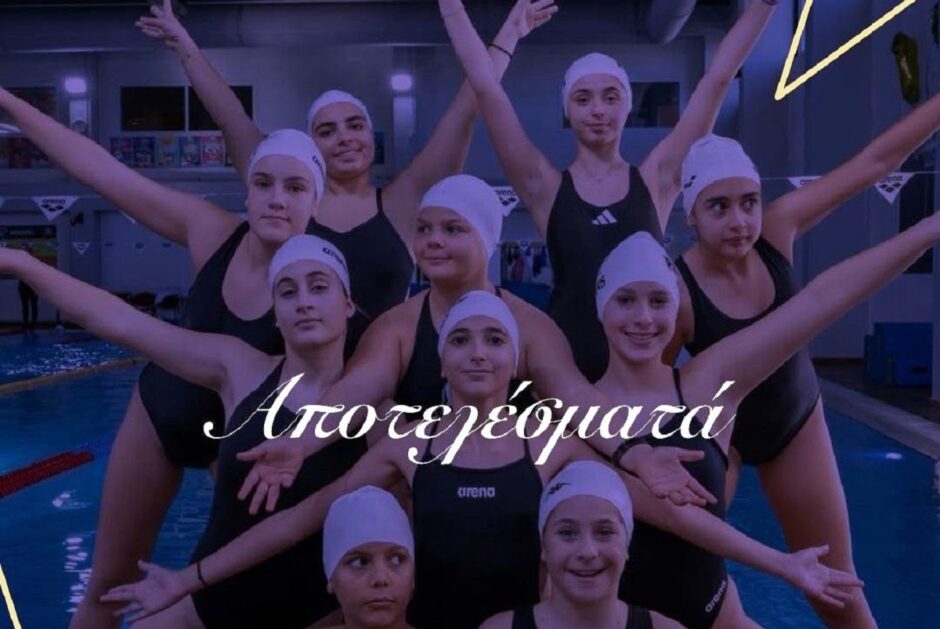 ΠΙΓΚΟΥΙΝΟΙ ΗΜΕΡΙΔΑ