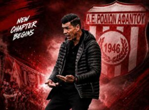 ΑΕΡΑ-Στεφανίδης