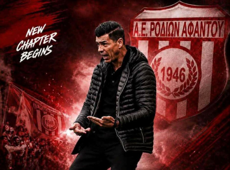 ΑΕΡΑ-Στεφανίδης