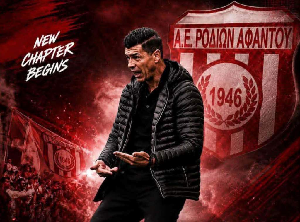ΑΕΡΑ-Στεφανίδης