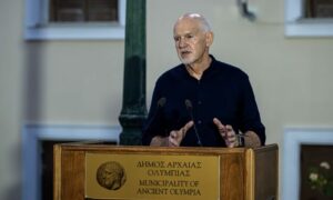 ΠΑΠΑΝΔΡΕΟΥ ΣΥΜΠΟΣΙΟ ΣΥΜΗΣ