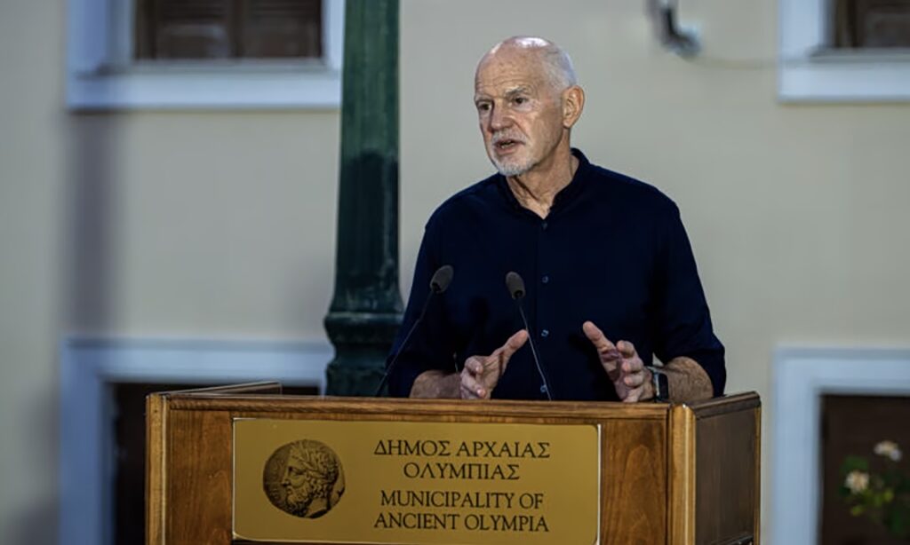 ΠΑΠΑΝΔΡΕΟΥ ΣΥΜΠΟΣΙΟ ΣΥΜΗΣ