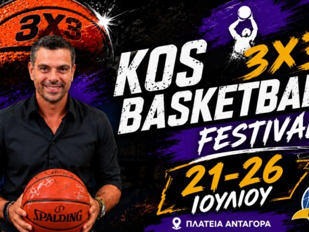 KOS BASKETBALL 3X3
