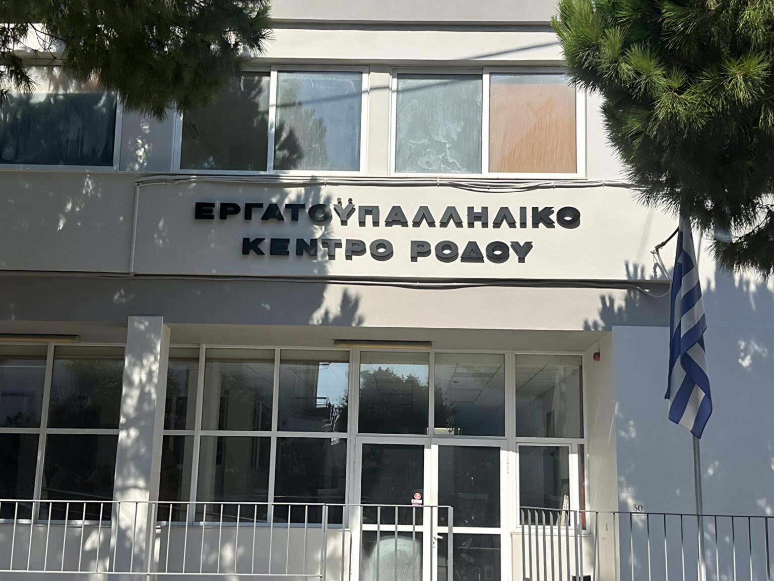 Mr. Χωριάτικο και Pizza Fan:  Στον αέρα 440 εργαζόμενοι στη Ρόδο