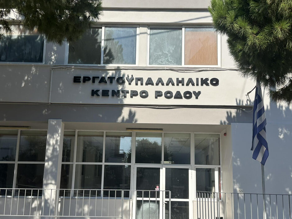 Mr. Χωριάτικο και Pizza Fan: Στον αέρα 440 εργαζόμενοι στη Ρόδο