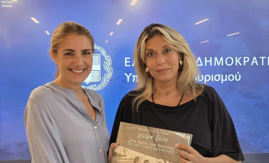 ΚΑΡΑΜΑΝΛΗ ΑΝΝΑ ΣΜΠΩΚΟΥ ΑΓΑΠΗ