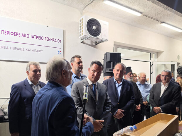ΓΕΩΡΓΙΑΔΗΣ ΙΑΤΡΕΙΟ ΓΕΝΝΑΔΙΟΥ