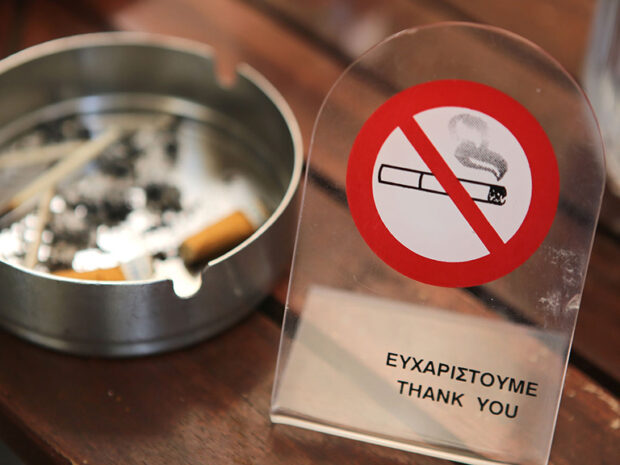 ΚΑΠΝΙΣΜΑ