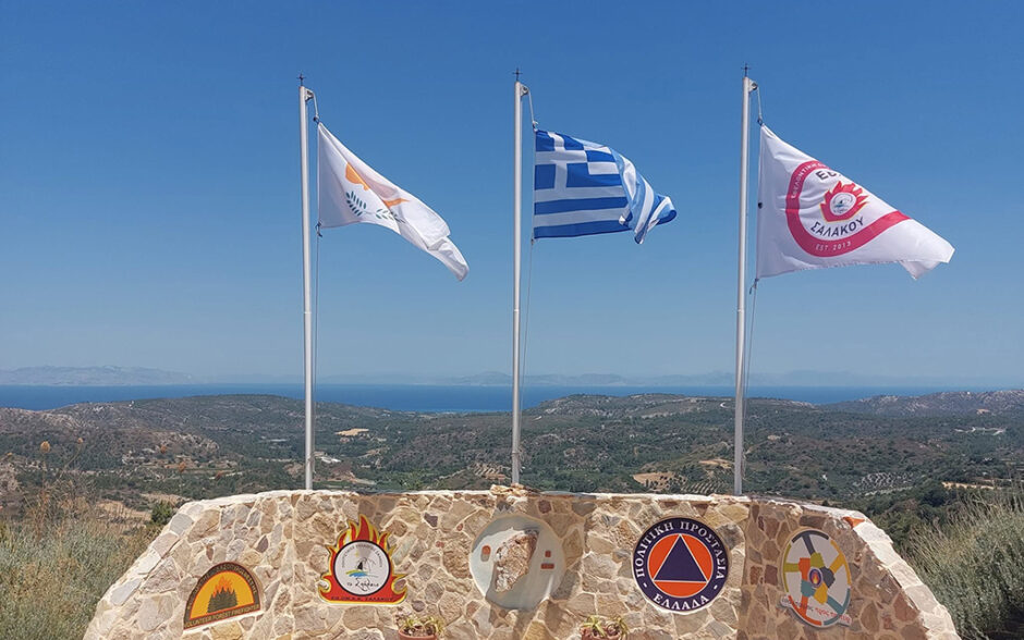 ΕΘΟΜΑΚ ΣΑΛΑΚΟΥ