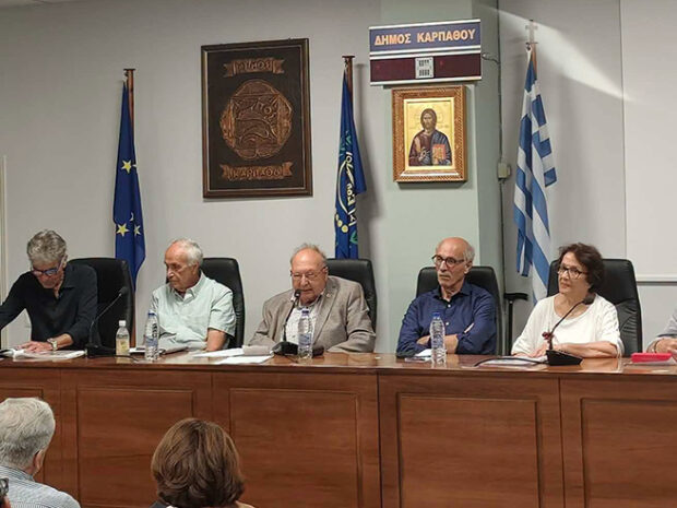 ΚΑΡΠΑΘΟΣ