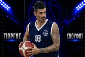 ΓΙΩΡΓΟΣ ΣΚΟΥΦΗΣ ΙΠΠΟΚΡΑΤΗΣ