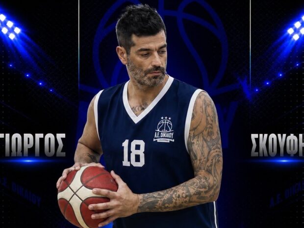 ΓΙΩΡΓΟΣ ΣΚΟΥΦΗΣ ΙΠΠΟΚΡΑΤΗΣ