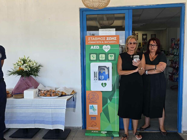 ΕΞΩΤΕΡΙΚΟΣ ΑΠΙΝΙΔΩΤΗΣ ΤΗΛΟΣ