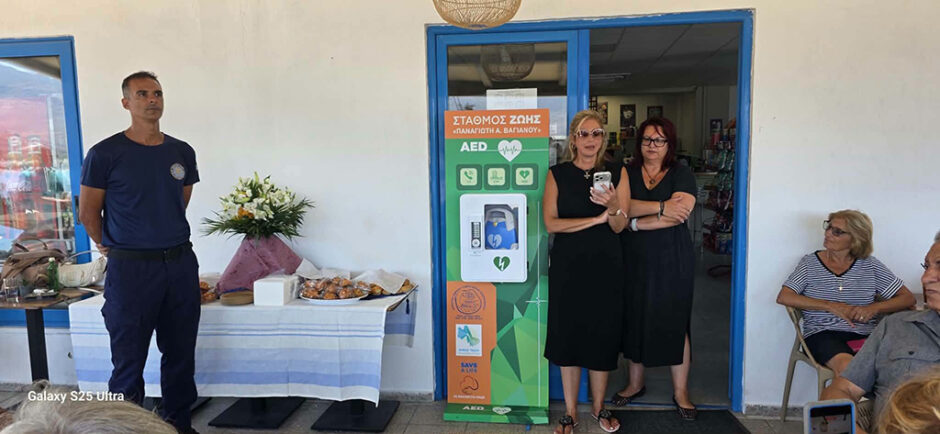 ΕΞΩΤΕΡΙΚΟΣ ΑΠΙΝΙΔΩΤΗΣ ΤΗΛΟΣ