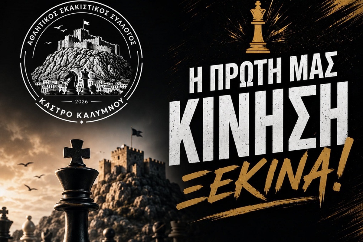 ΚΑΣΤΡΟ ΚΑΛΥΜΝΟΥ