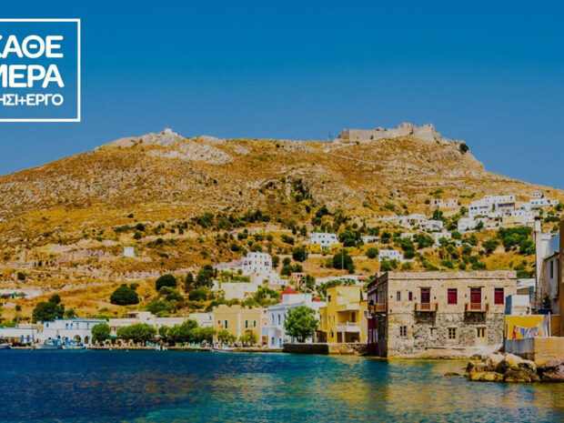 ΛΕΡΟΣ ΠΕΡΙΙΦΕΡΕΙΑ ΝΟΤΙΟΥ ΑΙΓΑΙΟΥ