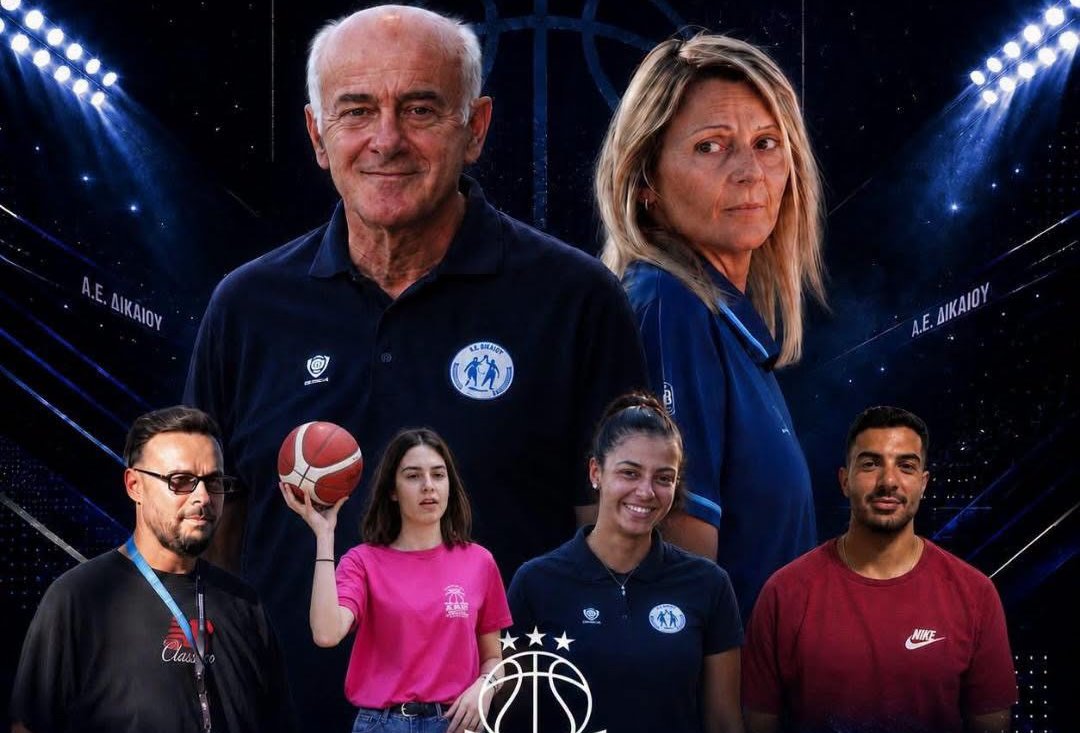ΑΕ ΔΙΚΑΙΟΥ ΠΡΟΠΟΝΗΤΕΣ ΜΠΑΣΚΕΤ