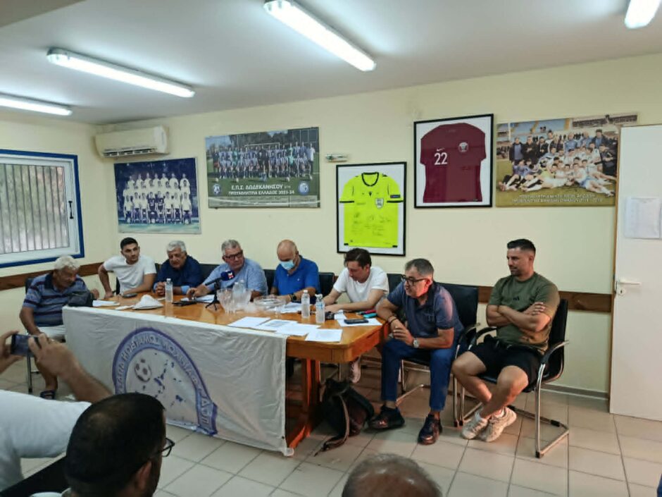 ΕΠΣΔ