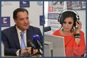 ΓΕΩΡΓΙΑΔΗΣ
