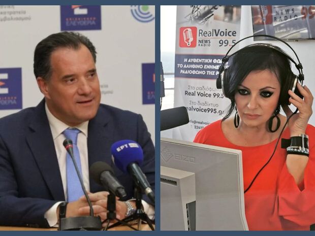 ΓΕΩΡΓΙΑΔΗΣ