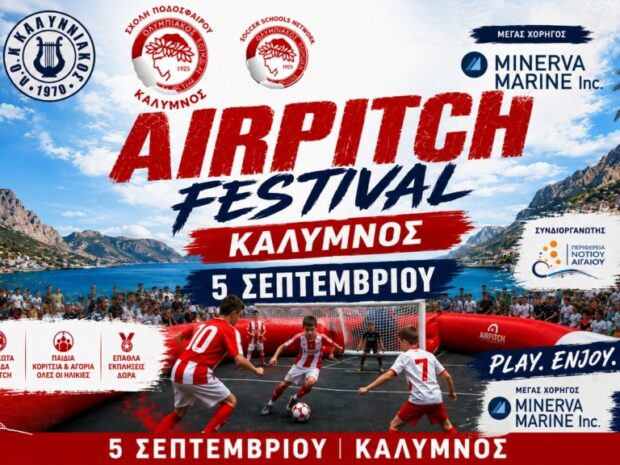 Κάλυμνος Ποδόσφαιρο