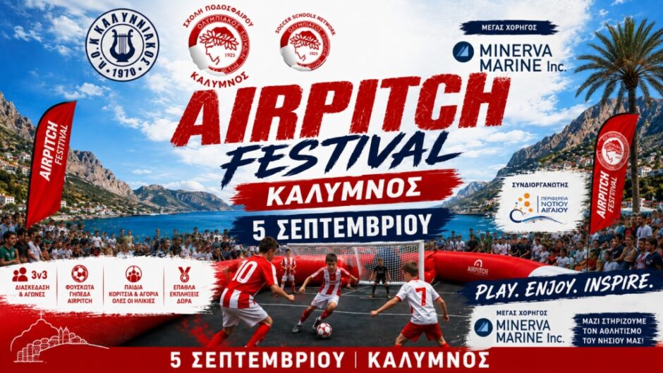 Κάλυμνος Ποδόσφαιρο