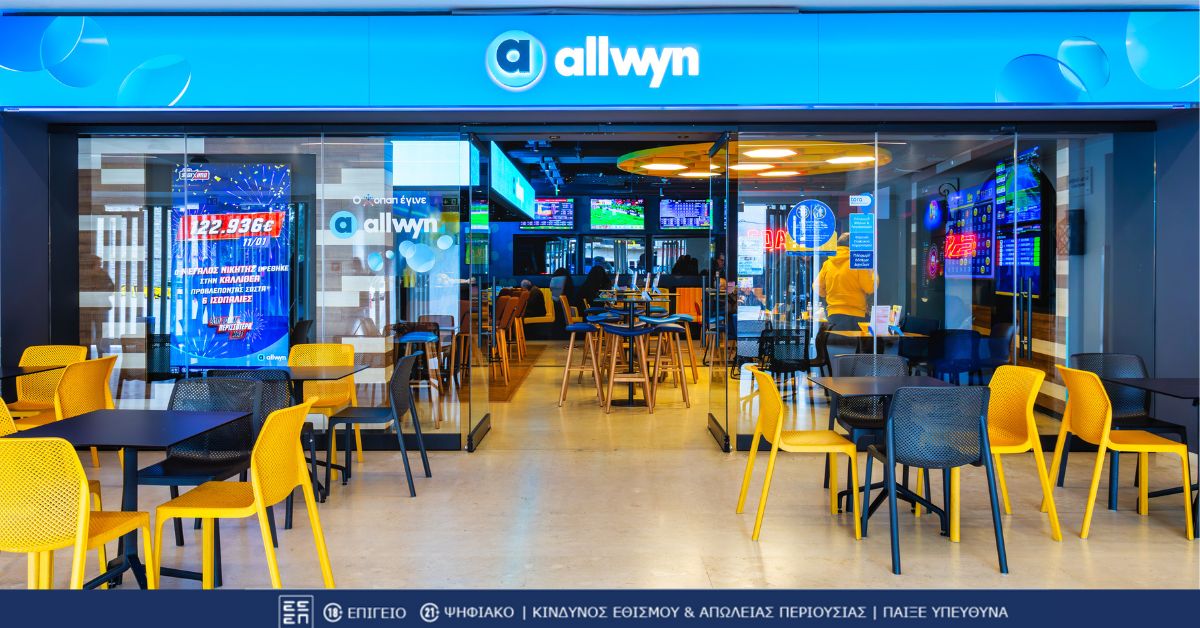 allwyn_katastima_1