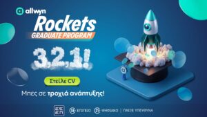 Allwyn Rockets Graduate Program_Allwyn Hellas_GR
