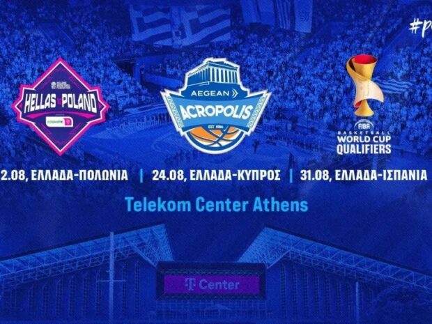 Εθνική Ανδρών- Μπάσκετ