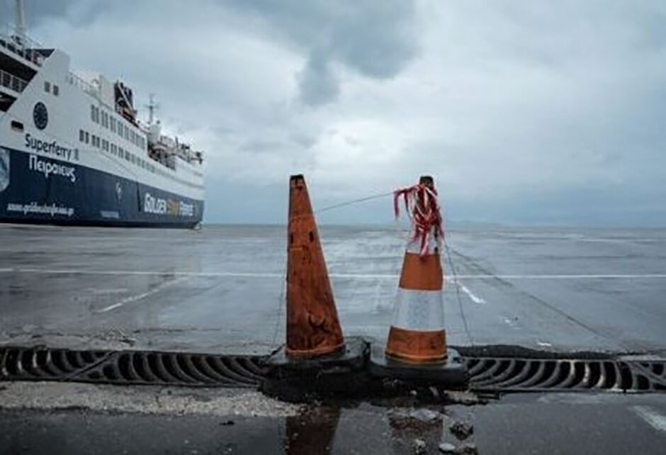 ΛΙΜΑΝΙ
