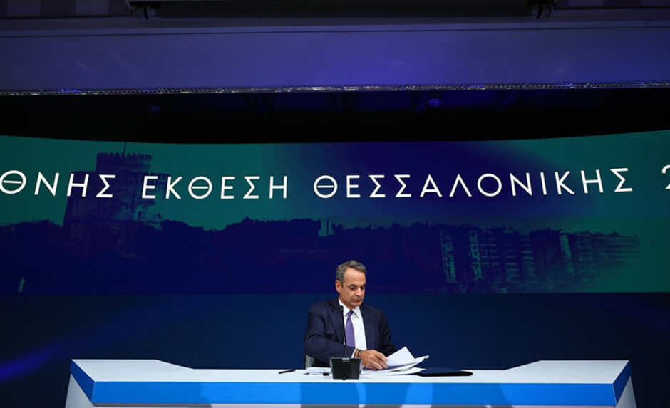 ΜΗΤΣΟΤΑΚΗΣ ΔΕΘ