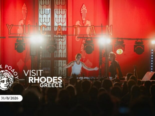 ΔΗΜΟΣ ΡΟΔΟΥ