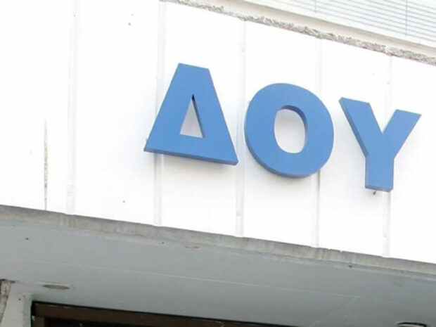 ΕΦΟΡΙΑ