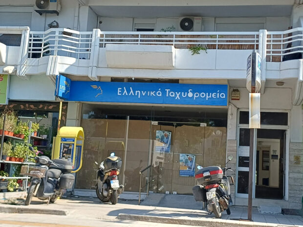 ΕΛΤΑ ΙΑΛΥΣΟΣ ΛΟΥΚΕΤΟ