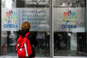 ΟΠΕΚΑ