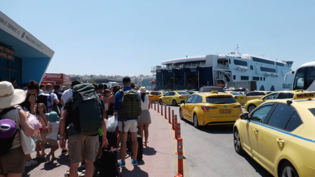 ΠΛΟΙΟ