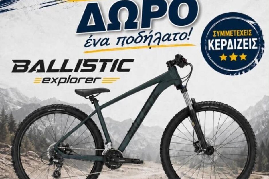 ΛΑΧΕΙΑΓΟΡΑ ΡΣΑ