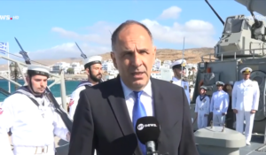 ΓΕΡΑΠΕΤΡΙΤΗΣ