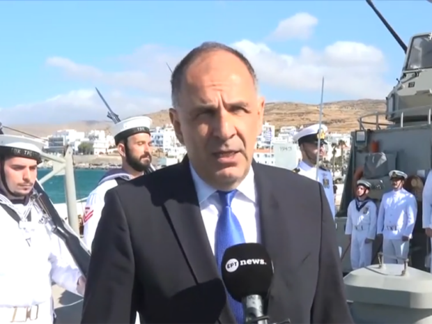 ΓΕΡΑΠΕΤΡΙΤΗΣ