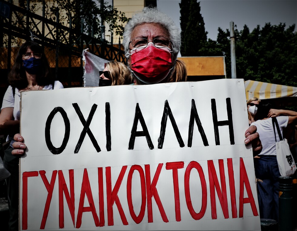 gynaikoktonies