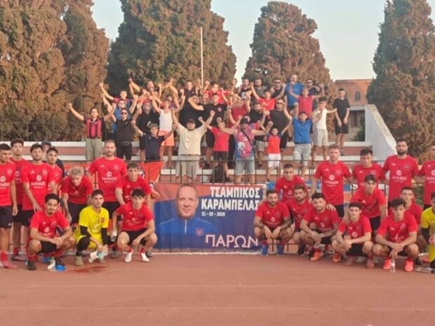 Γ.Σ. Διαγόρας