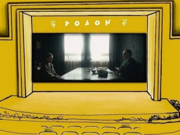 ΔΗΜΟΣ ΡΟΔΟΥ INEER