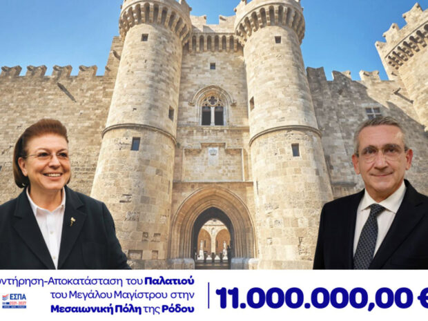 Λ. ΜΕΝΔΩΝΗ – Γ. ΧΑΤΖΗΜΑΡΚΟΣ