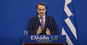 ΜΗΤΣΟΤΑΚΗΣ