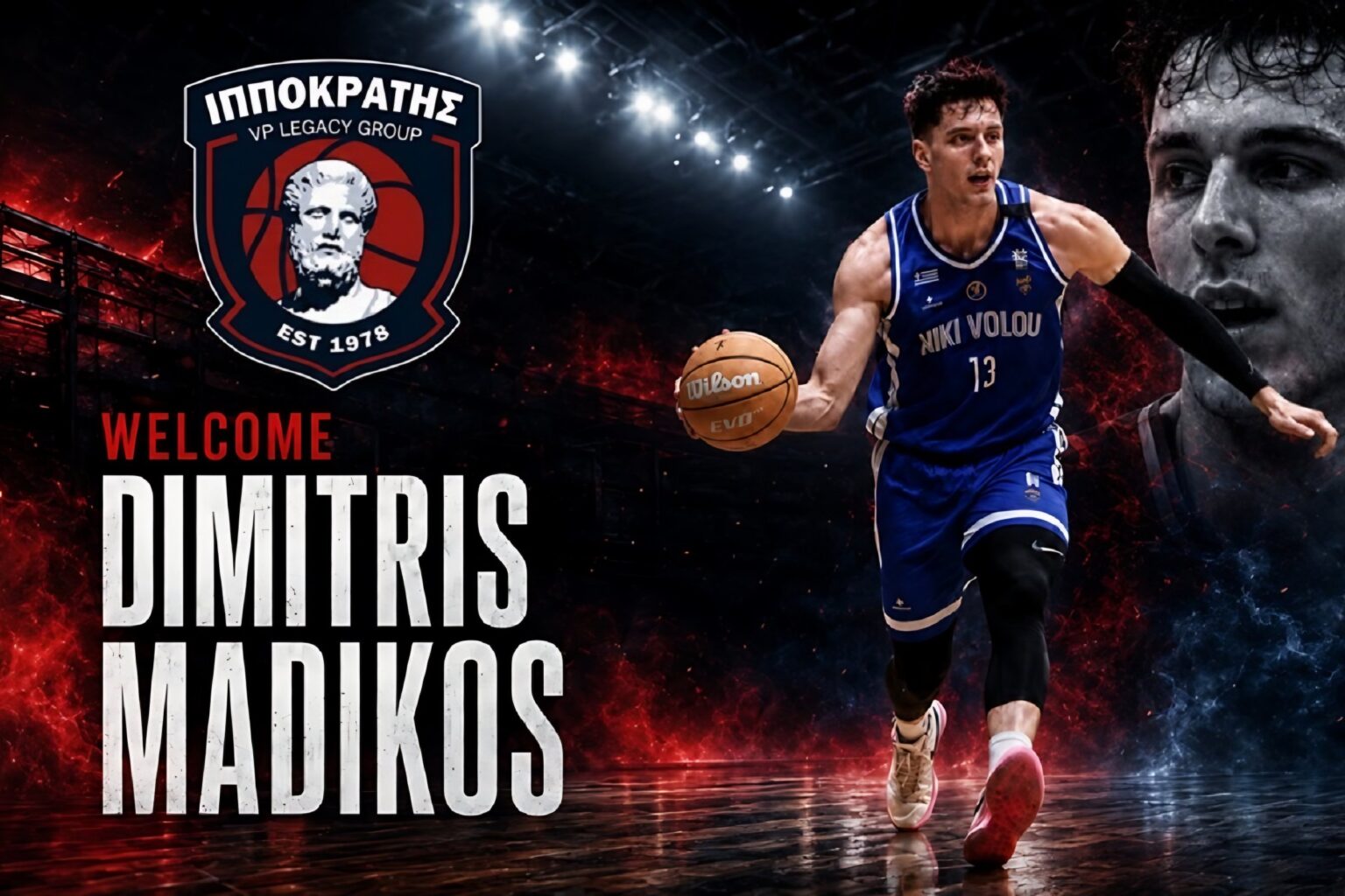 ΜΑΝΤΙΚΟΣ ΔΗΜΗΤΡΗΣ ΙΠΠΟΚΡΑΤΗΣ