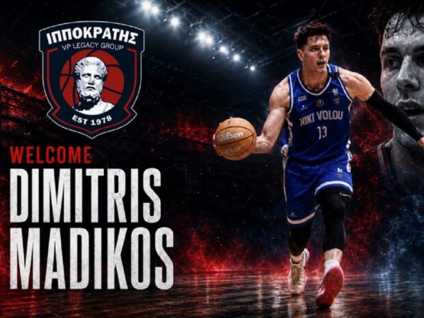 ΜΑΝΤΙΚΟΣ ΔΗΜΗΤΡΗΣ ΙΠΠΟΚΡΑΤΗΣ