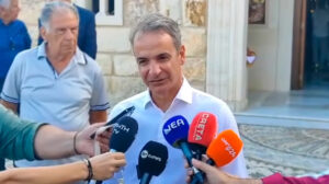 ΜΗΤΣΟΤΑΚΗΣ