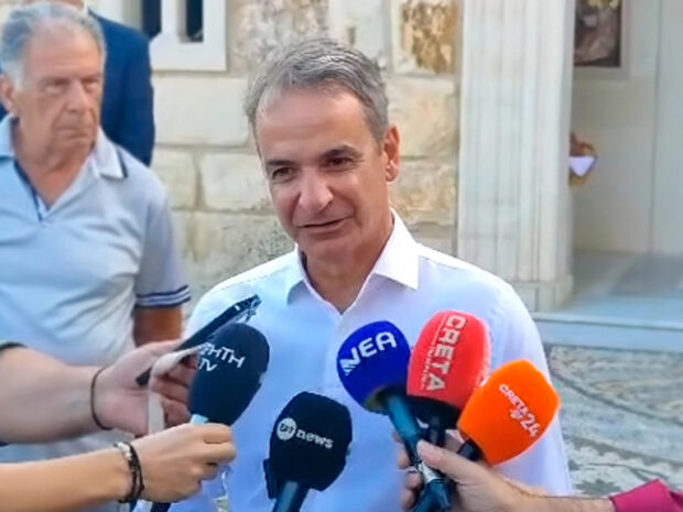ΜΗΤΣΟΤΑΚΗΣ